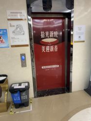 -四川娇点医学美容医院