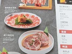 -韩时烤肉(枫蓝店)