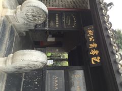 包公祠-包公祠