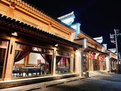 -那家山城(顺义店)