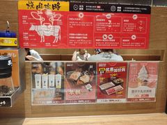 -焼肉ライク·烧肉LIKE(万菱汇店)