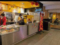 -麦当劳(新达汇三林店)