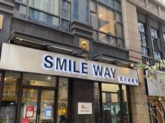 -思迈威健身(积玉桥万达店)