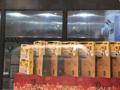 -泸溪河桃酥(长乐路店)