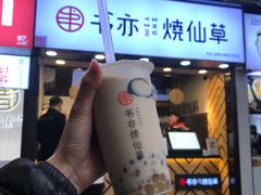 门面-八一好吃街·高品美食广场
