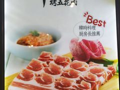-韩时烤肉(枫蓝店)