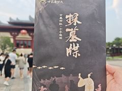 -洛阳古墓博物馆