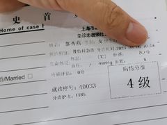 -上海市第七人民医院