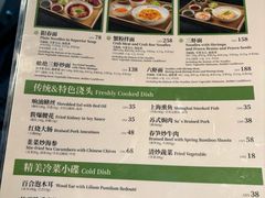 -西安W酒店·YEN飨艳中餐厅