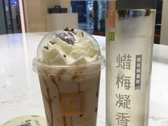 蜡梅凝香冷泡茶-奈雪的茶(金鹰广场店)