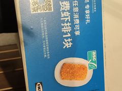 -宜家·瑞典风味餐厅(四元桥店)
