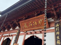 -径山寺