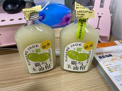 -奈雪的茶(天河城店)