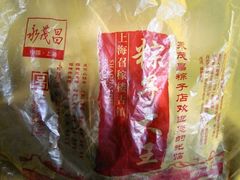 赤豆粽-召稼楼永茂昌粽子大王