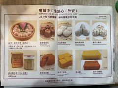 -尝囍煲仔小菜