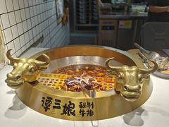 -谭三娘鲜切牛肉自助火锅(九眼桥总店)