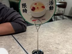 -留半山·香港食堂(啦啦宝都店)