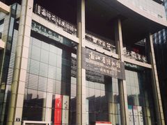 -浙江省科技馆