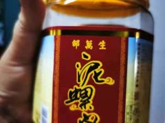-邵万生食品公司(南京东路店)