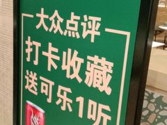 -相遇·鲜炒黄牛肉(丹阳吾悦广场店)