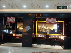 -悦喜客来购物广场(中山路店)