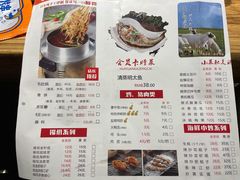 -宝大叔串店(十区店)