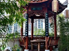 -道南書院·私房菜·早午茶·茶馆