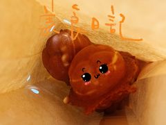 -莫朗核桃饼(虹泉路店)