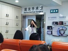 -苏州大学理想眼科医院