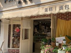 -胖爸爸烘焙工作室(平湖家居店)