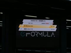 -e赛道卡丁车