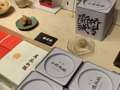 -阮大兴糕团(日月光中心店)