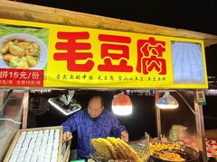 -一杯黔茶(西江千户苗寨古街店)