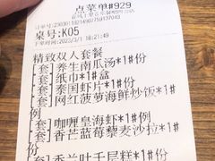 -春风十里音乐餐吧(四会店)