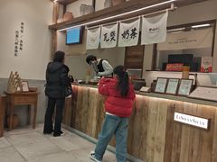 -李山山茶事(景枫店)