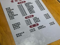 -柏合黄记豆腐皮饭店