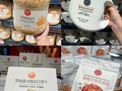 -永辉超市(郫都区爱琴海店)