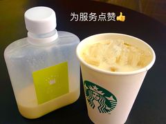 -星巴克(上海虹桥新天地二店)