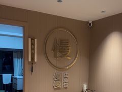 -慢慢中医馆·推拿·艾灸·正骨(上梅林店)