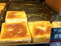 岩烧乳酪-牛诗诗现烤蛋糕(观前街专门店)