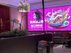 -老板恋上鱼(恒隆广场店)