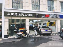 -车水马龙3M汽车贴膜冠军店隐形车衣改色膜(漕宝路中环店)