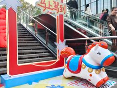 -时尚天河商业广场
