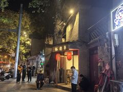 -裕德孚·非遗手切涮羊肉(东直门内大街店)