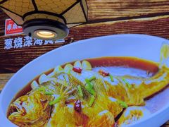 -渔家风味·鲅鱼水饺·央视展播·海鲜天津菜(开发区店)