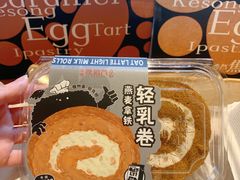 -陕拾叁-西安糕点(大雁塔店)