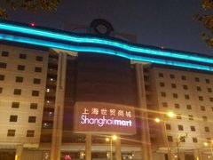 -世界贸易大厦
