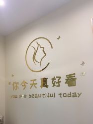 -痘院长·祛痘·皮肤管理