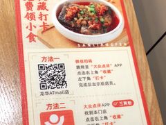 -三两粉(深圳龙华上塘店)