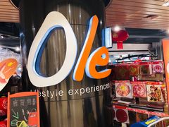-Olé精品超市(重庆观音桥店)